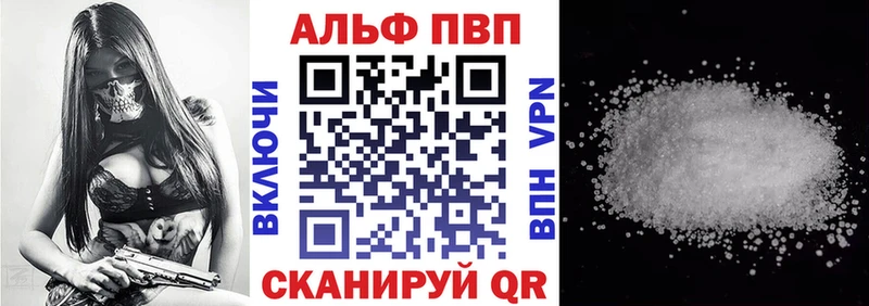 гидра как войти Кадников APVP VHQ