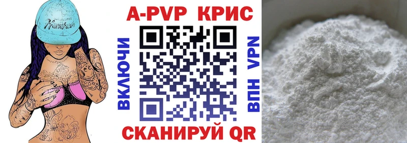 Alfa_PVP Crystall Кадников