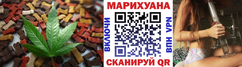 Canna-Cookies конопля  купить закладку  Кадников 