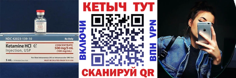 блэк спрут ССЫЛКА Кадников Кетамин VHQ