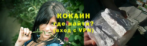 не бодяженный Саяногорск