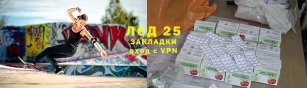 бошки Абдулино