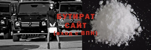 не бодяженный Саяногорск