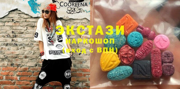 марки lsd Сатка