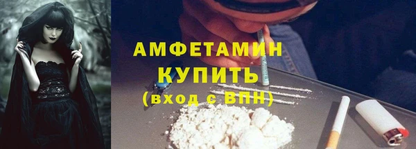 apvp Абинск