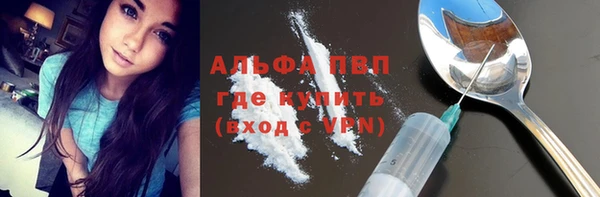 прущая мука Дегтярск