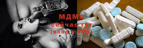 apvp Абинск