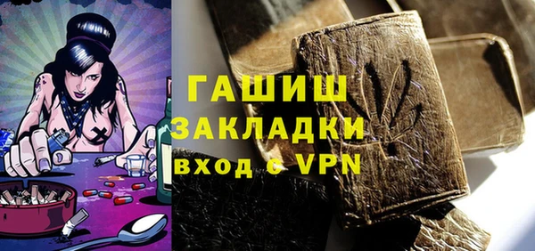 марки lsd Сатка
