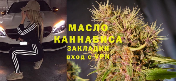 мяу мяу кристалл Абаза