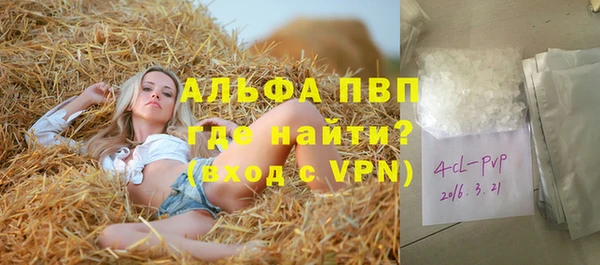 бошки Абдулино