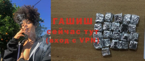 бошки Абдулино