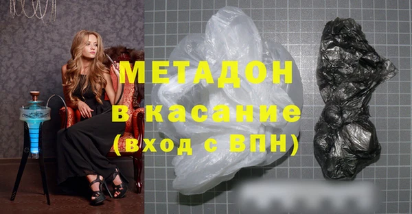 мяу мяу кристалл Абаза