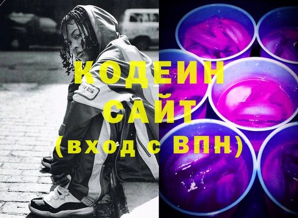 амф Сафоново