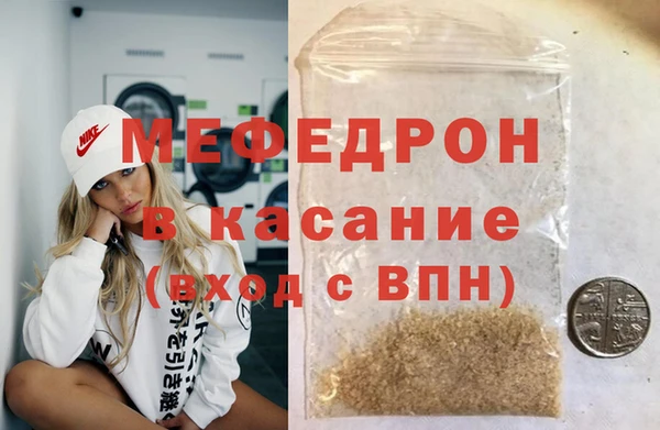 амф Сафоново