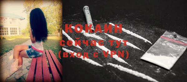 мяу мяу кристалл Абаза