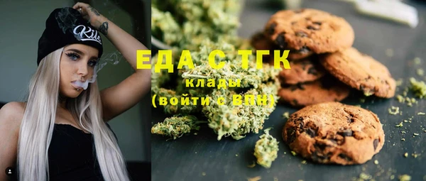 мяу мяу кристалл Абаза