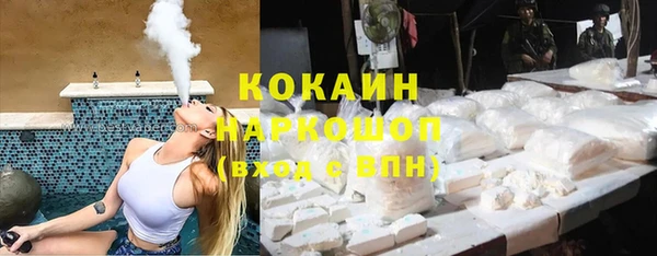 бошки Абдулино