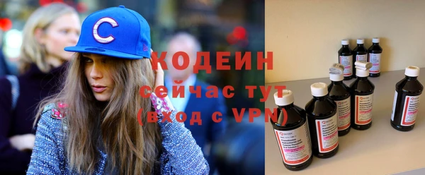 мяу мяу кристалл Абаза