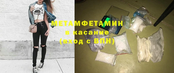 амф Сафоново