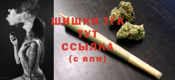 бошки Абдулино