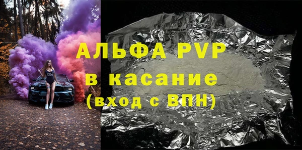 марки lsd Сатка