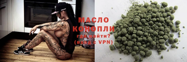 мяу мяу кристалл Абаза