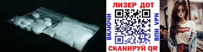LSD-25 экстази ecstasy  Кадников 