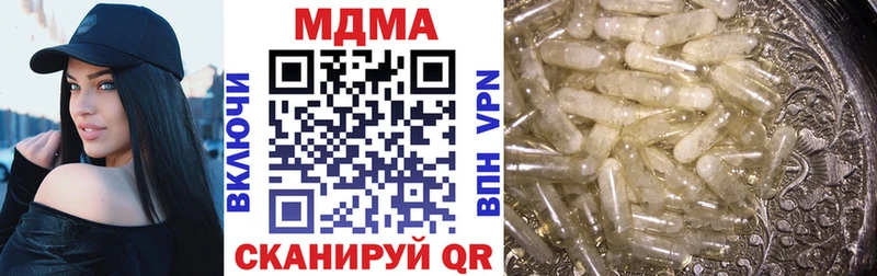 мориарти телеграм хочу наркоту Кадников МДМА молли