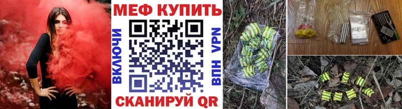 Меф VHQ  Кадников 